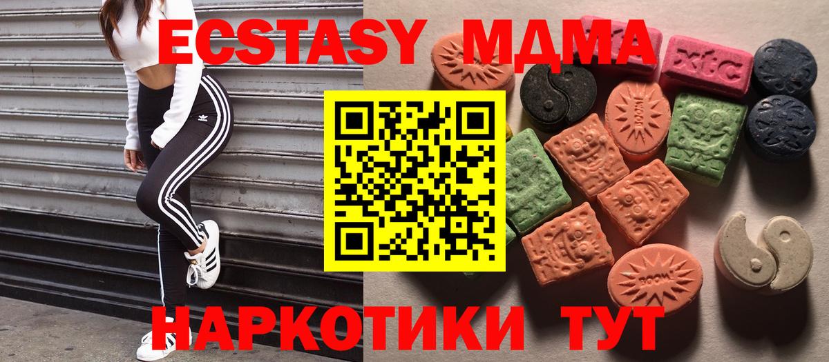 Ecstasy mix Канаш
