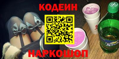 кокаин перу Конаково