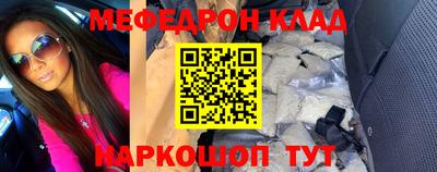 ГАЛЛЮЦИНОГЕННЫЕ ГРИБЫ Комсомольск-на-Амуре