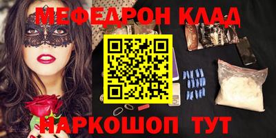 ГАЛЛЮЦИНОГЕННЫЕ ГРИБЫ Комсомольск-на-Амуре