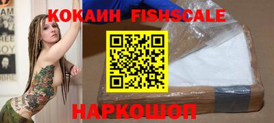 ГАЛЛЮЦИНОГЕННЫЕ ГРИБЫ Комсомольск-на-Амуре