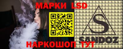 спиды Коммунар