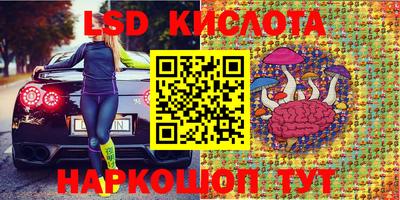 кокаин перу Конаково