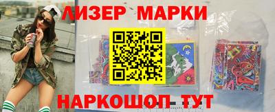 кокаин перу Конаково