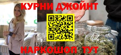 ГАЛЛЮЦИНОГЕННЫЕ ГРИБЫ Комсомольск-на-Амуре