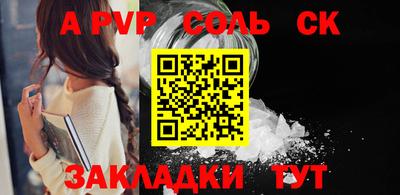 спиды Коммунар