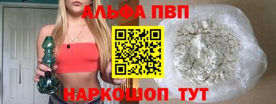 кокаин перу Конаково