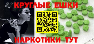 ГАЛЛЮЦИНОГЕННЫЕ ГРИБЫ Комсомольск-на-Амуре