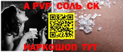 ГАЛЛЮЦИНОГЕННЫЕ ГРИБЫ Комсомольск-на-Амуре