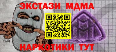 ГАЛЛЮЦИНОГЕННЫЕ ГРИБЫ Комсомольск-на-Амуре