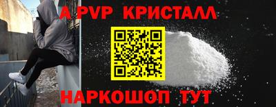 ГАЛЛЮЦИНОГЕННЫЕ ГРИБЫ Комсомольск-на-Амуре