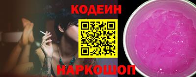 ГАЛЛЮЦИНОГЕННЫЕ ГРИБЫ Комсомольск-на-Амуре