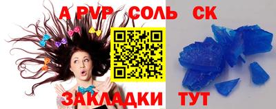 ГАЛЛЮЦИНОГЕННЫЕ ГРИБЫ Комсомольск-на-Амуре