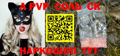 кокаин перу Конаково