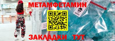 спиды Коммунар