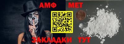 ГАЛЛЮЦИНОГЕННЫЕ ГРИБЫ Комсомольск-на-Амуре