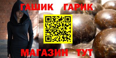 ГАЛЛЮЦИНОГЕННЫЕ ГРИБЫ Комсомольск-на-Амуре