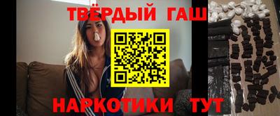 ГАЛЛЮЦИНОГЕННЫЕ ГРИБЫ Комсомольск-на-Амуре