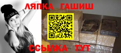 ГАЛЛЮЦИНОГЕННЫЕ ГРИБЫ Комсомольск-на-Амуре