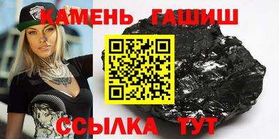 ГАЛЛЮЦИНОГЕННЫЕ ГРИБЫ Комсомольск-на-Амуре