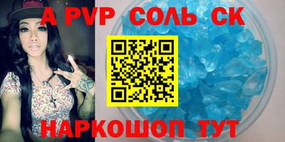 ГАЛЛЮЦИНОГЕННЫЕ ГРИБЫ Комсомольск-на-Амуре