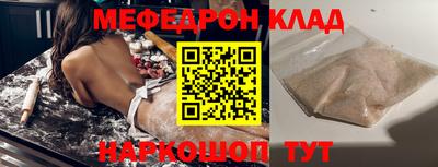 кокаин перу Конаково