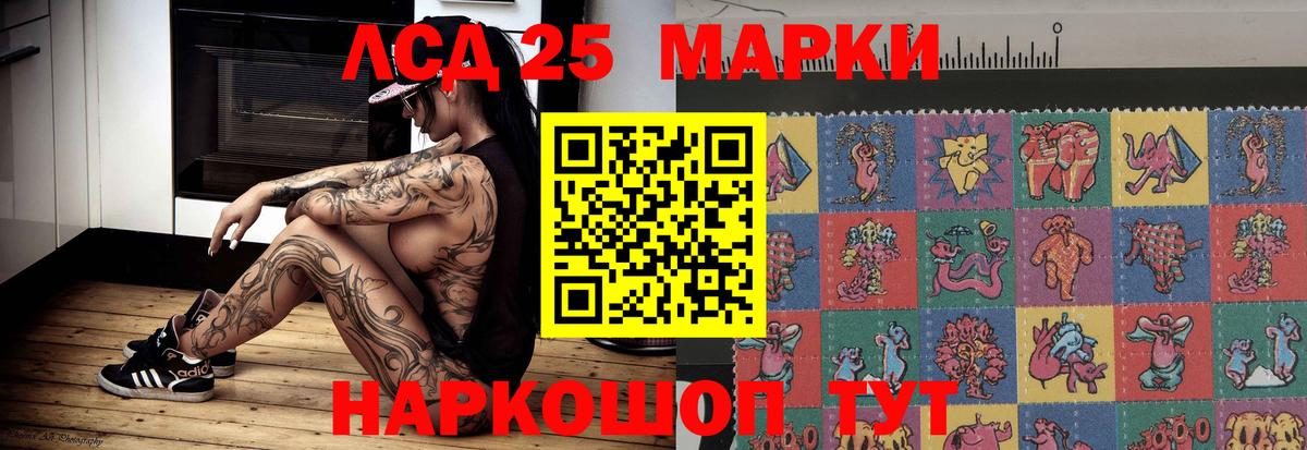 blacksprut сайт  ЛСД экстази ecstasy  Канаш  Вход с VPN  LSD-25 экстази ecstasy  ЛСД экстази 