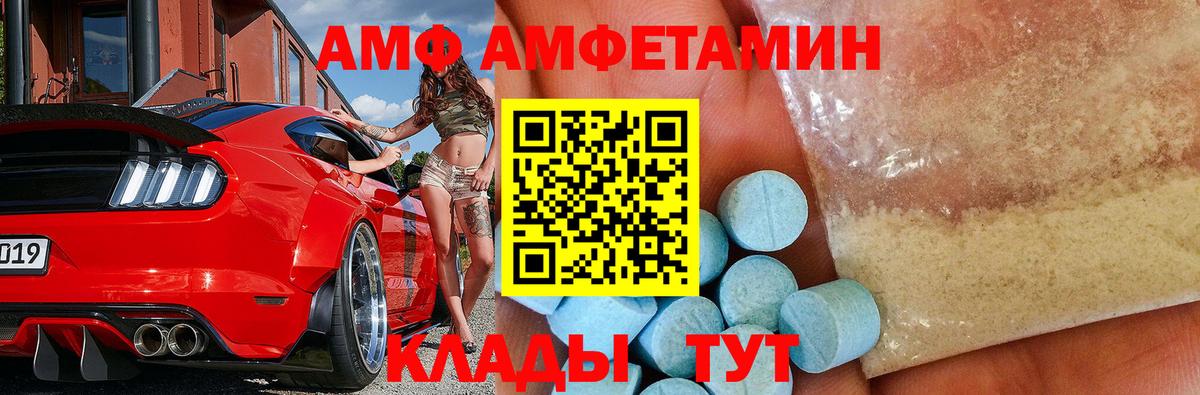 Метамфетамин Декстрометамфетамин 99.9% Канаш