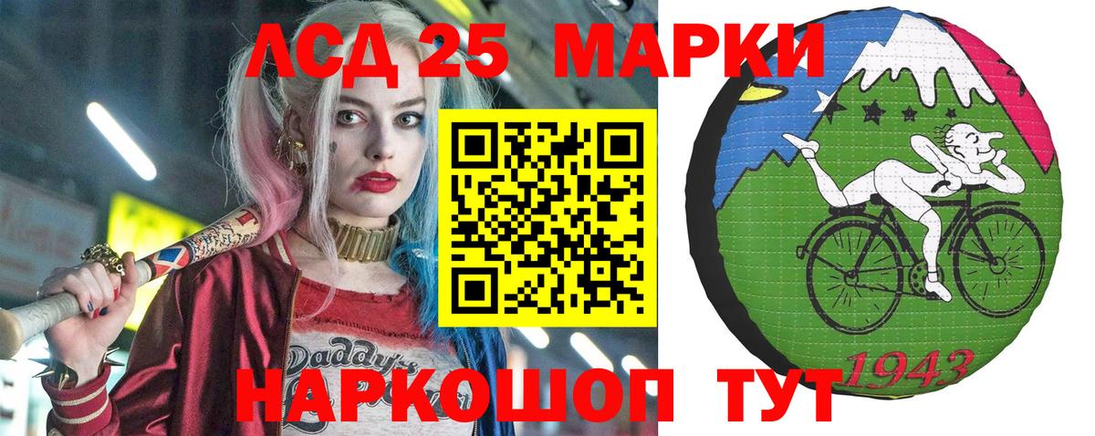 Наркотические марки 1,8мг Канаш