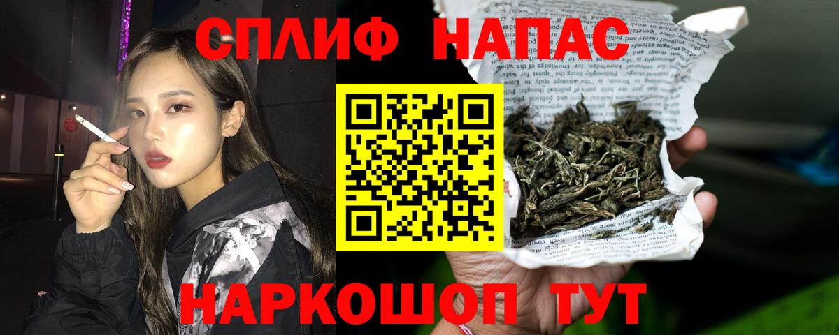 Каннабис Bruce Banner  Вход с VPN  Марихуана AK-47  Бошки марихуана план  Канаш  Бошки марихуана AK-47 
